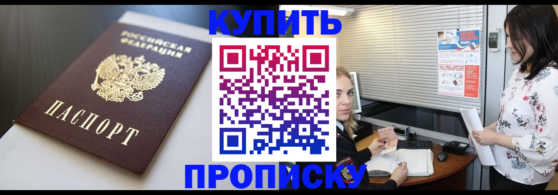 регистрация в Лихославле