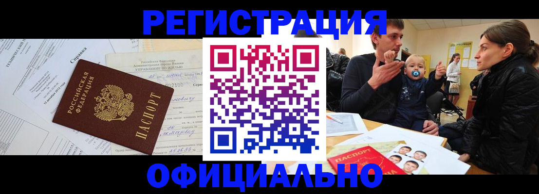 регистрация для дет. сада в Лихославле