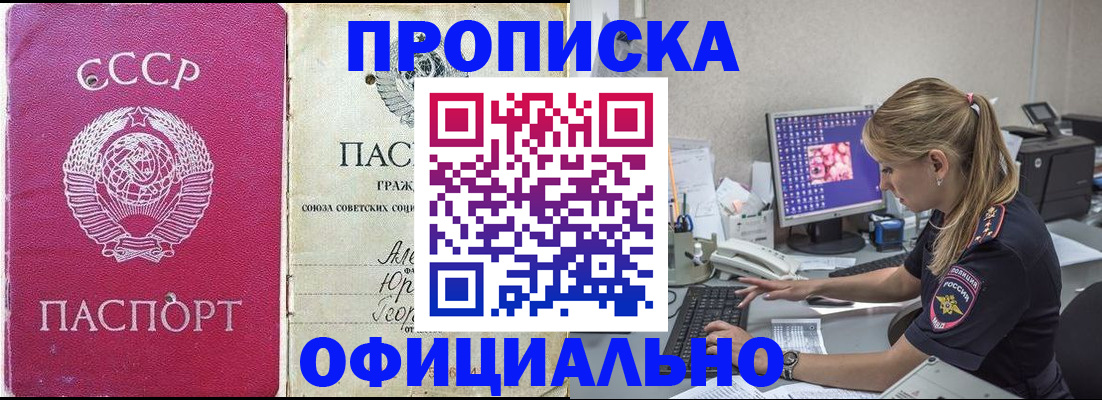 миграционный учет в Лихославле