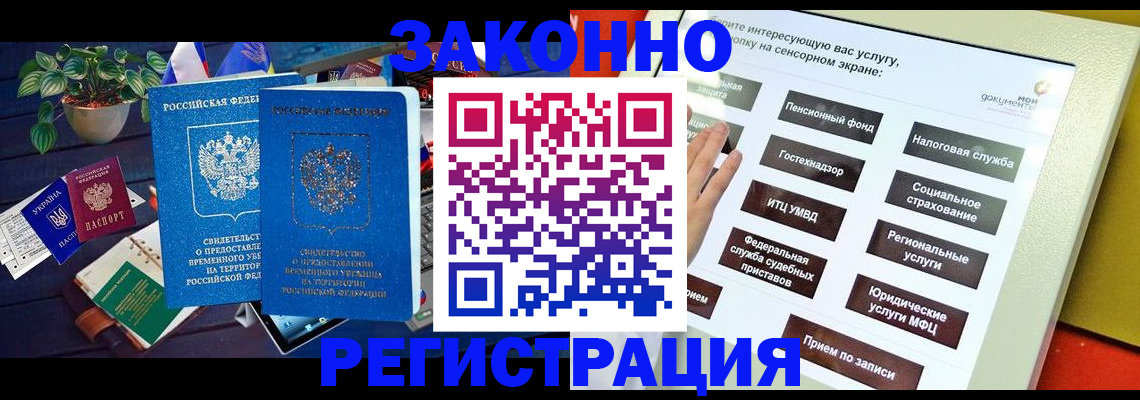 регистрация для дет. сада в Лихославле